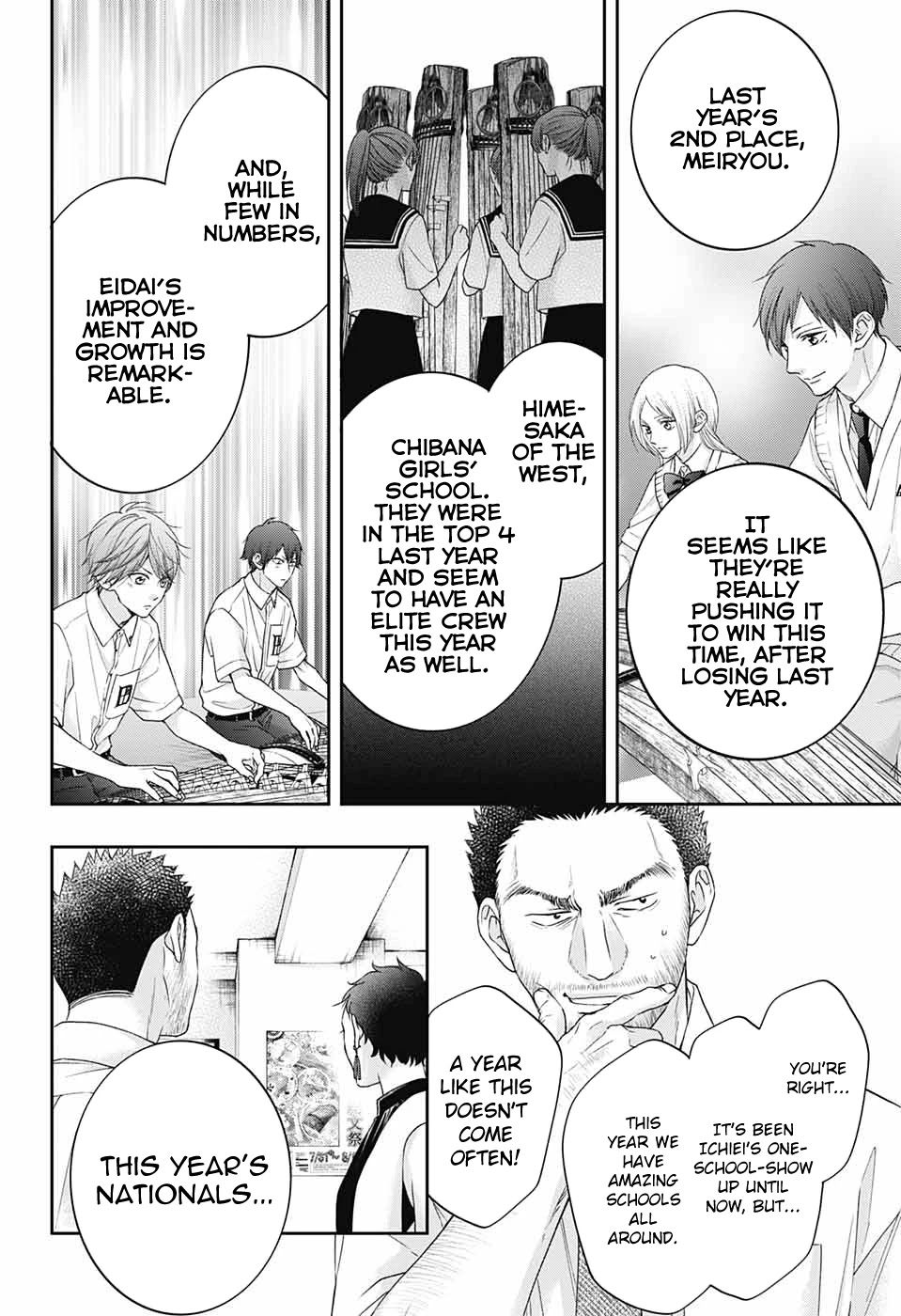 Kono Oto Tomare!, Chapter 111 image 08